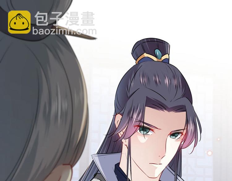 第88话 本王都记起来了！52