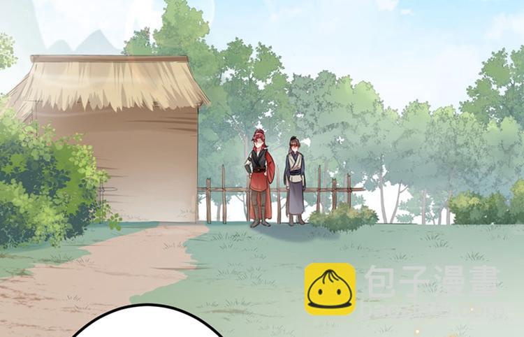 第88话 本王都记起来了！58