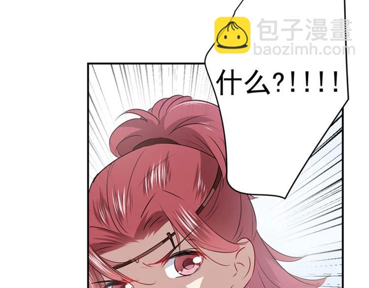 第88话 本王都记起来了！62