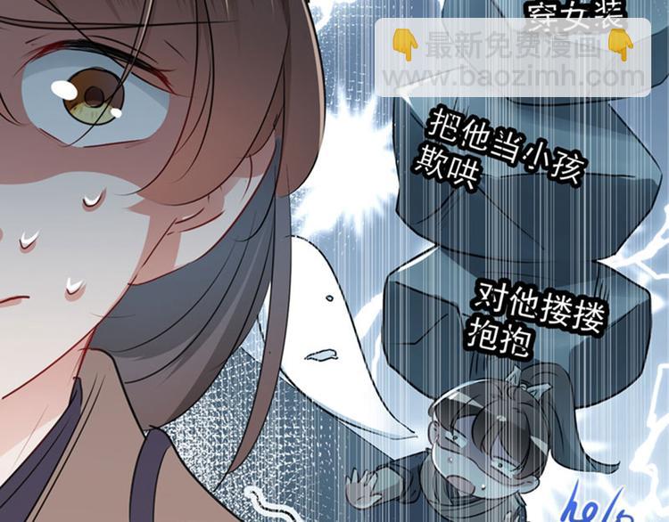 第88话 本王都记起来了！71