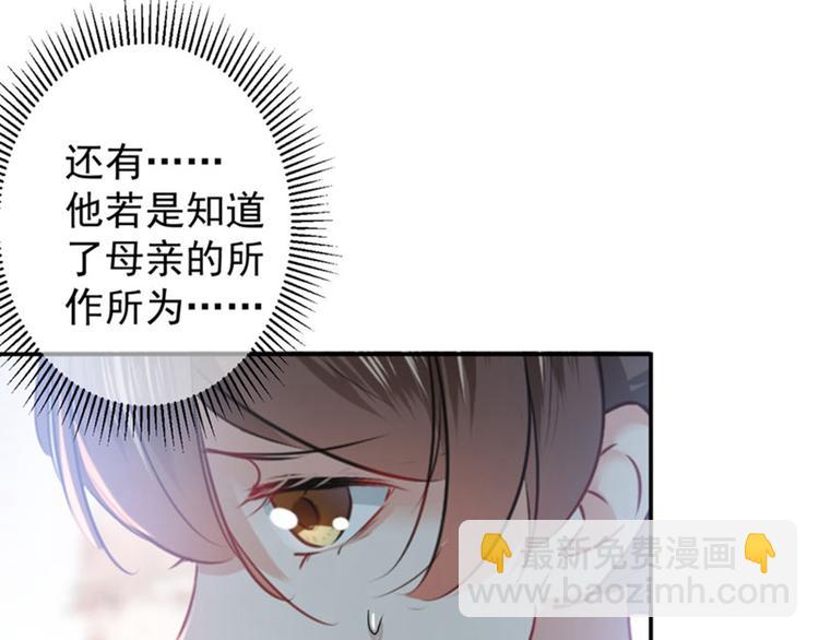第88话 本王都记起来了！73