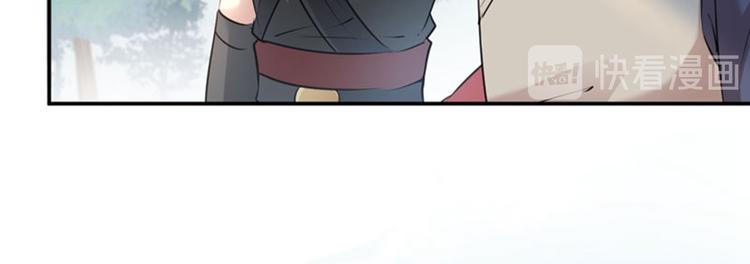 第88话 本王都记起来了！76