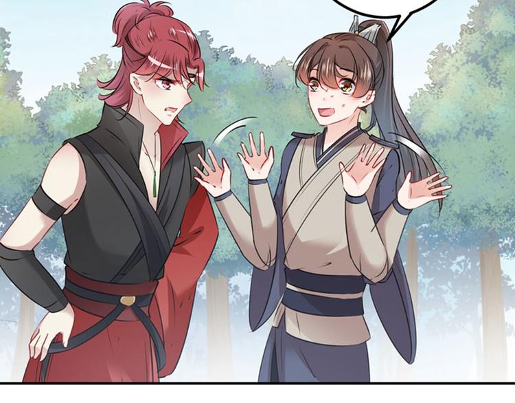 第88话 本王都记起来了！78