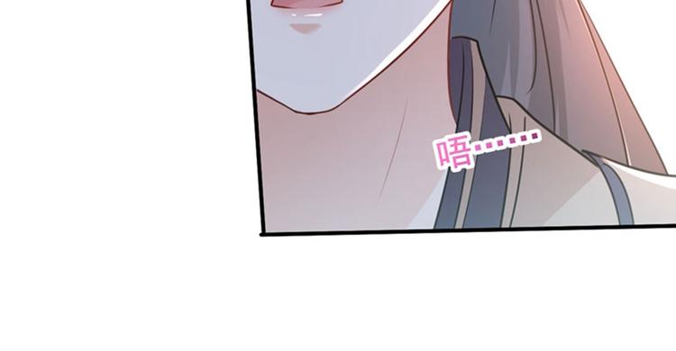 第88话 本王都记起来了！8