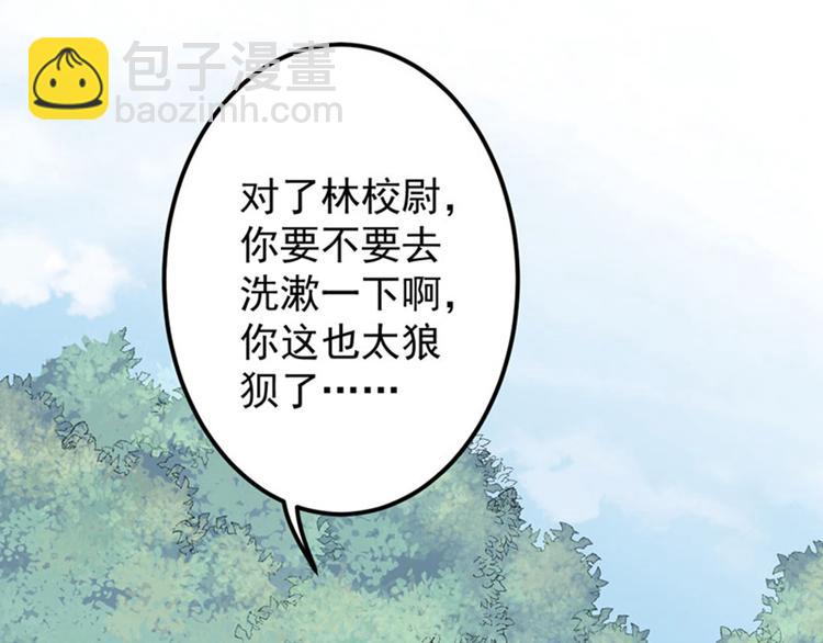 第88话 本王都记起来了！85