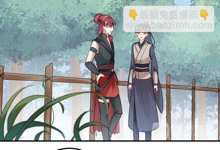 第88话 本王都记起来了！86