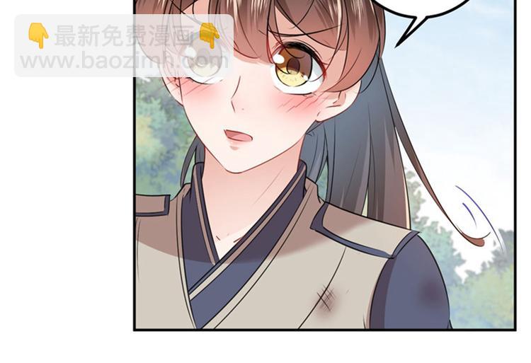 第88话 本王都记起来了！88
