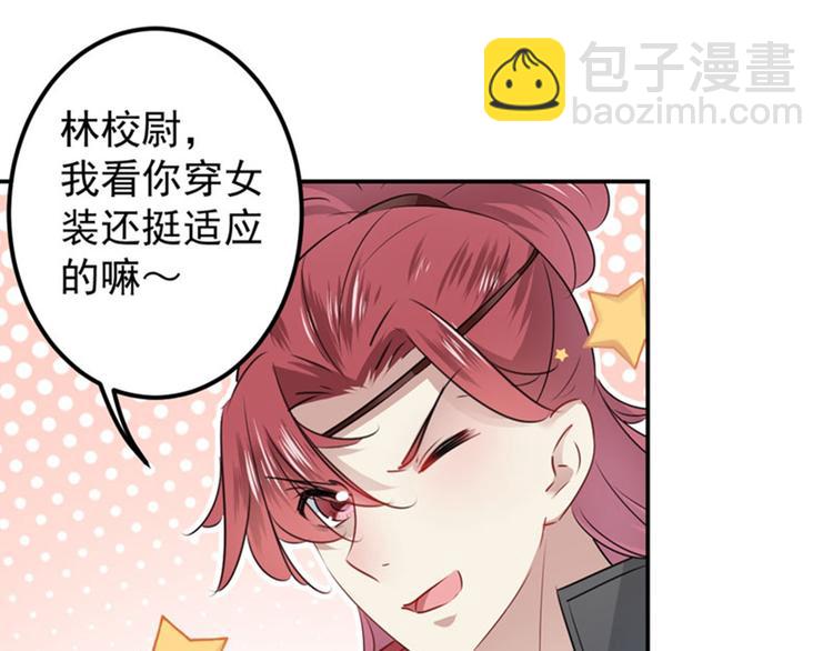 第88话 本王都记起来了！89