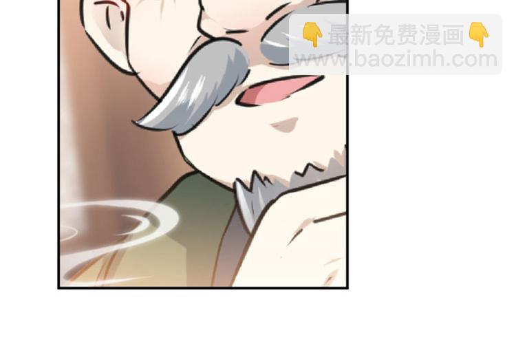 第89话 “娘子”的秘密12