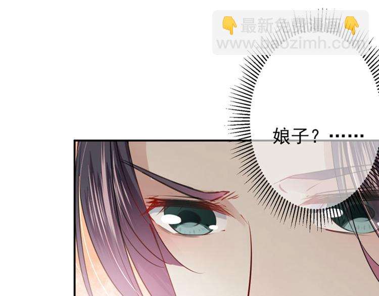 第89话 “娘子”的秘密13