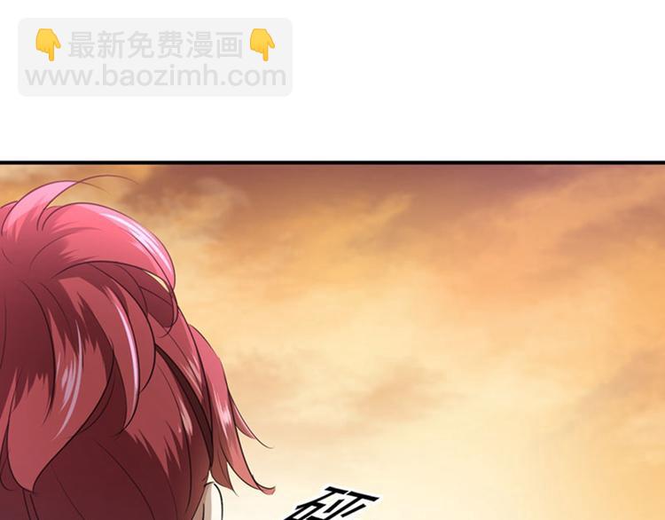 第89话 “娘子”的秘密29
