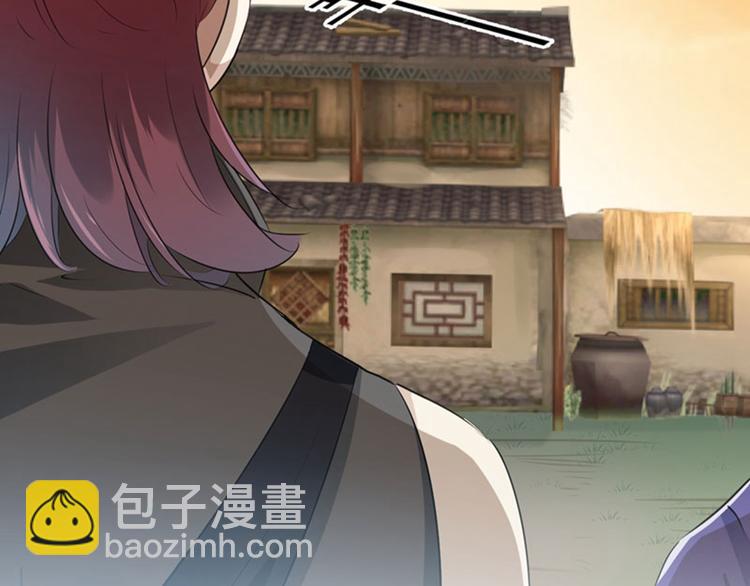 第89话 “娘子”的秘密30