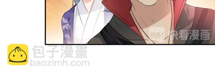第89话 “娘子”的秘密33