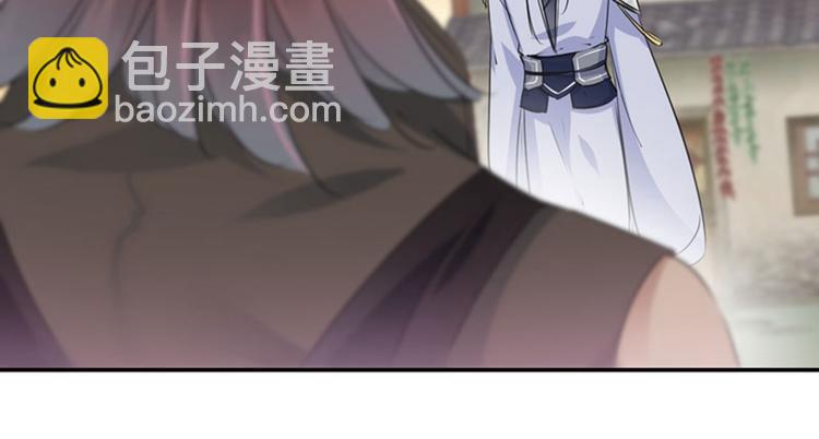 第89话 “娘子”的秘密35