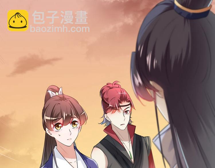 第89话 “娘子”的秘密38