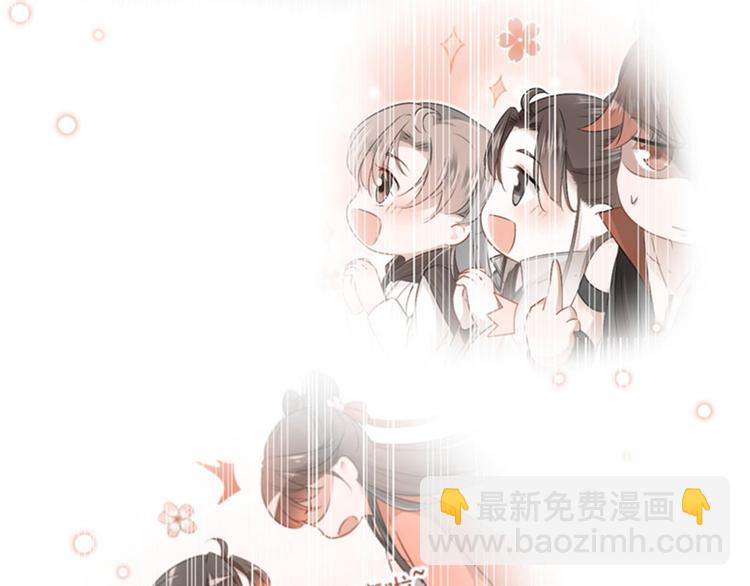第89话 “娘子”的秘密50