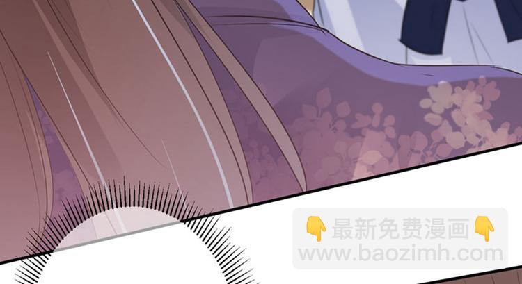 第89话 “娘子”的秘密57