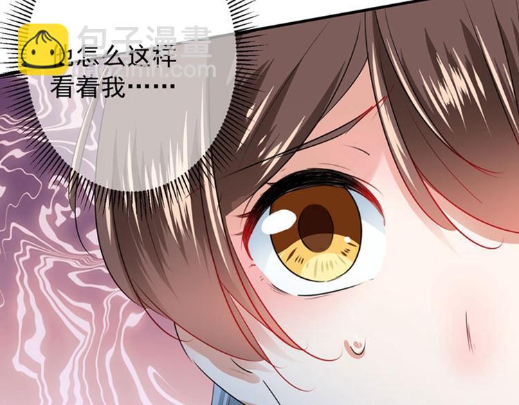 第89话 “娘子”的秘密58
