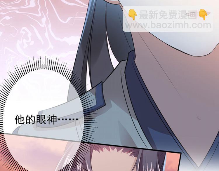 第89话 “娘子”的秘密59