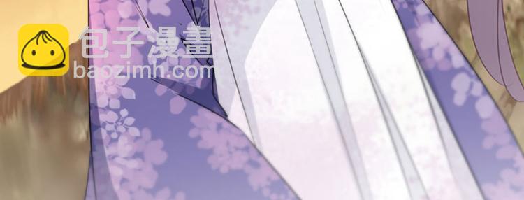 第89话 “娘子”的秘密63