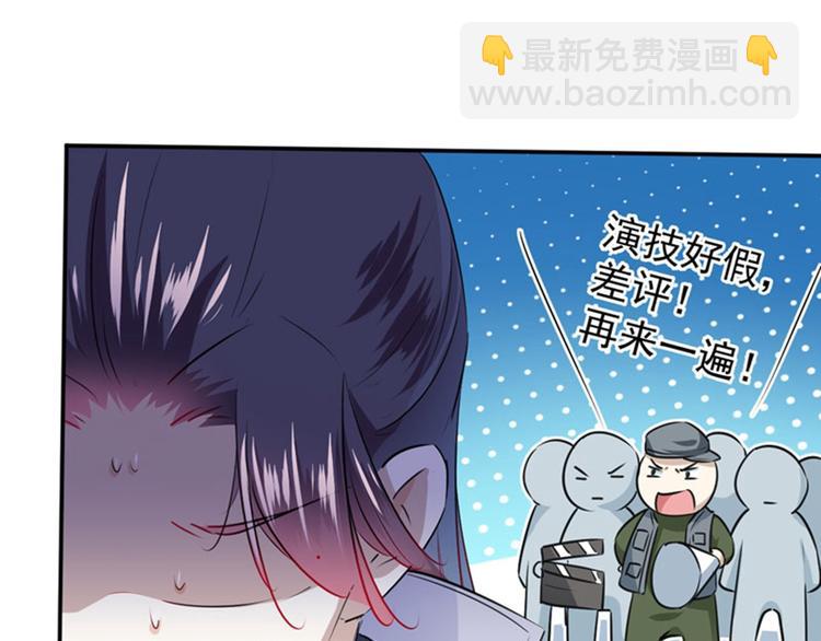 第89话 “娘子”的秘密71