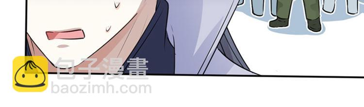 第89话 “娘子”的秘密72