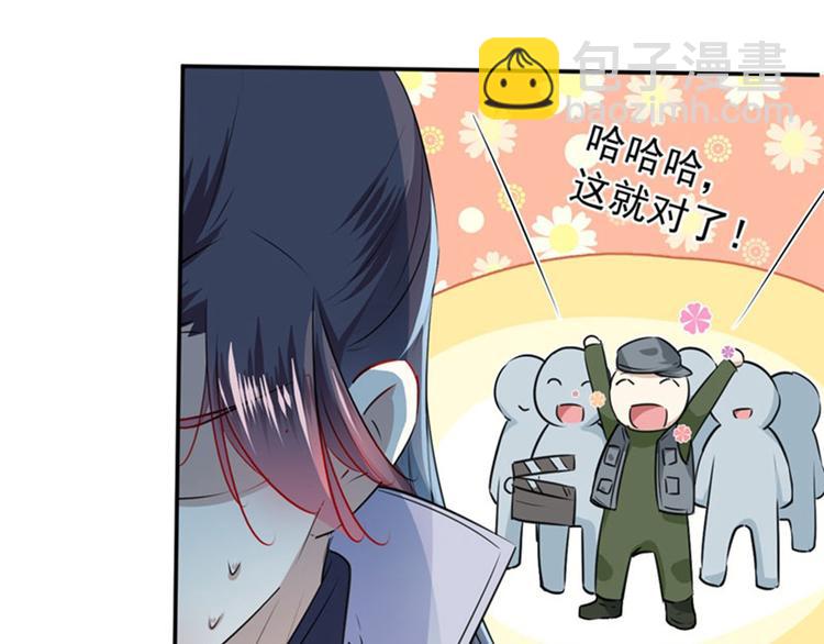 第89话 “娘子”的秘密76