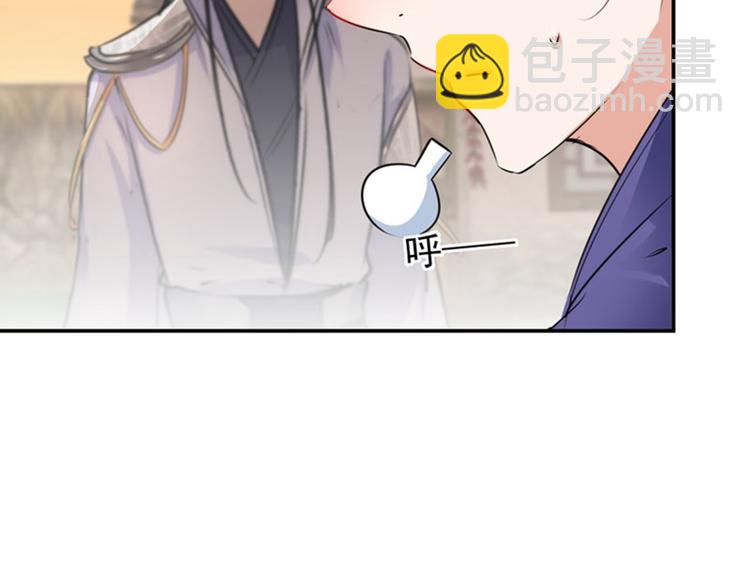 第89话 “娘子”的秘密83