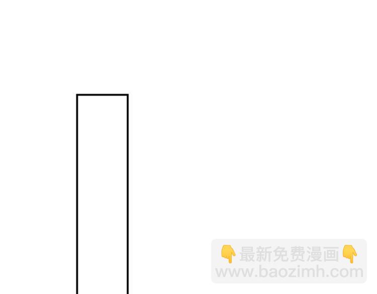 第89话 “娘子”的秘密85