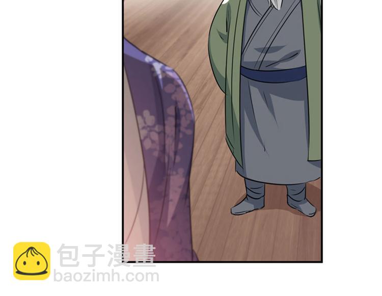第89话 “娘子”的秘密92