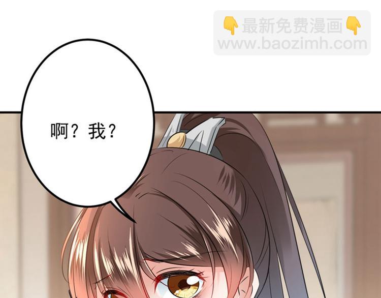 第89话 “娘子”的秘密93
