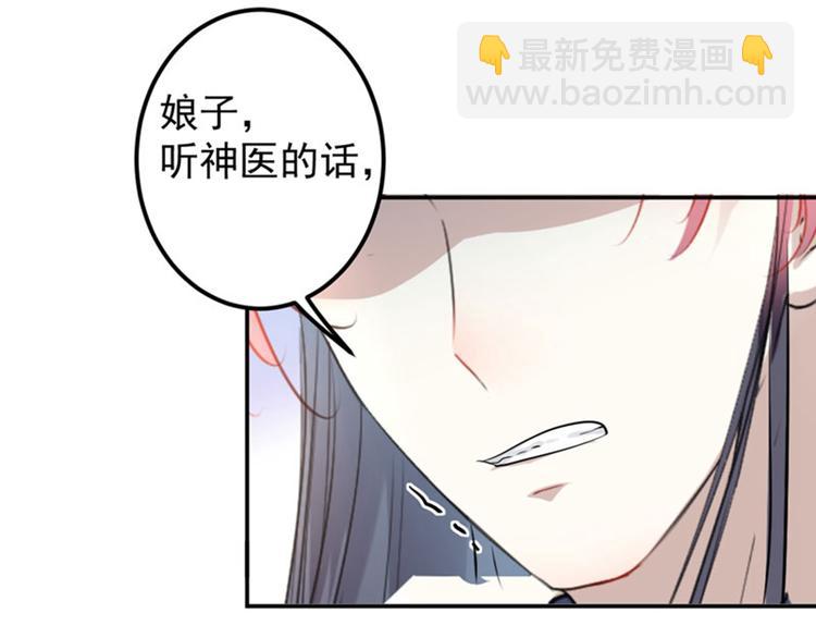 第90话 间接接吻33