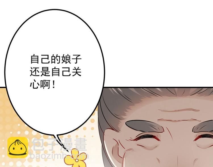 第90话 间接接吻40