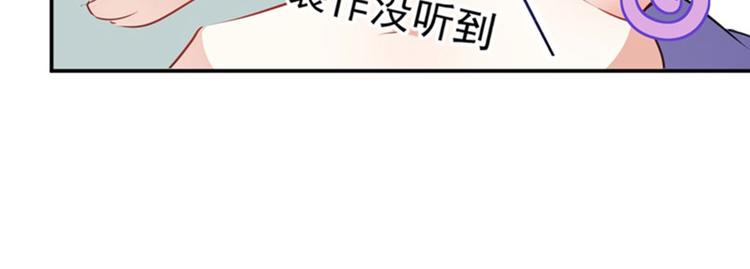 第90话 间接接吻54
