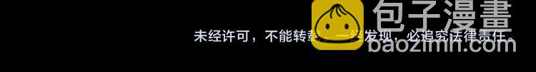 第90话 间接接吻86