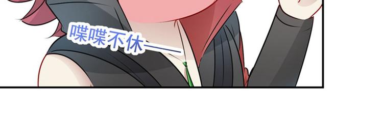 第91话 拿林涵做筹码！16