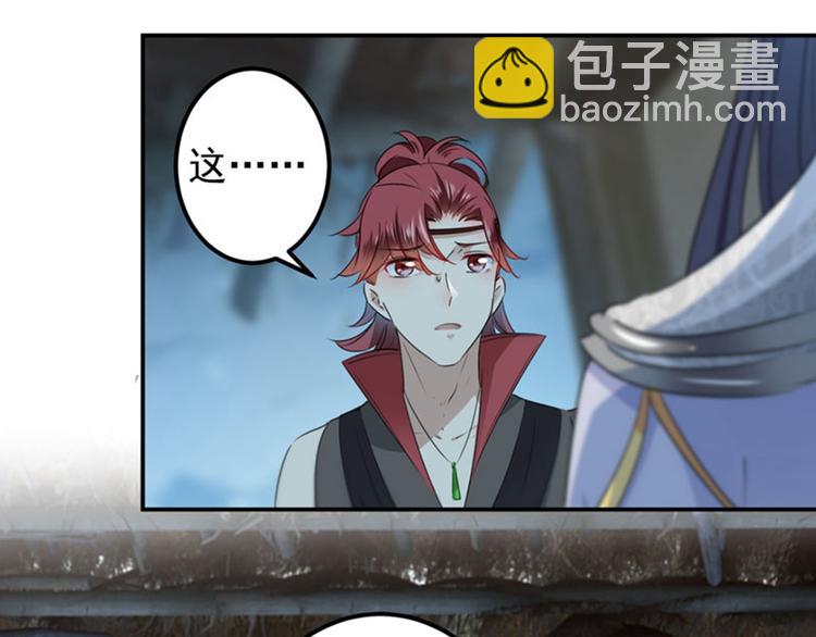 第91话 拿林涵做筹码！38