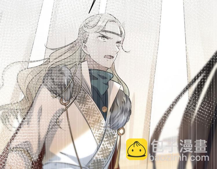 第91话 拿林涵做筹码！48