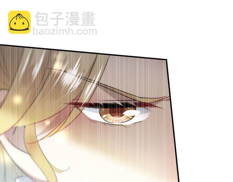 第91话 拿林涵做筹码！56