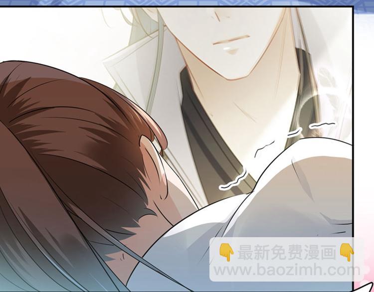第91话 拿林涵做筹码！71