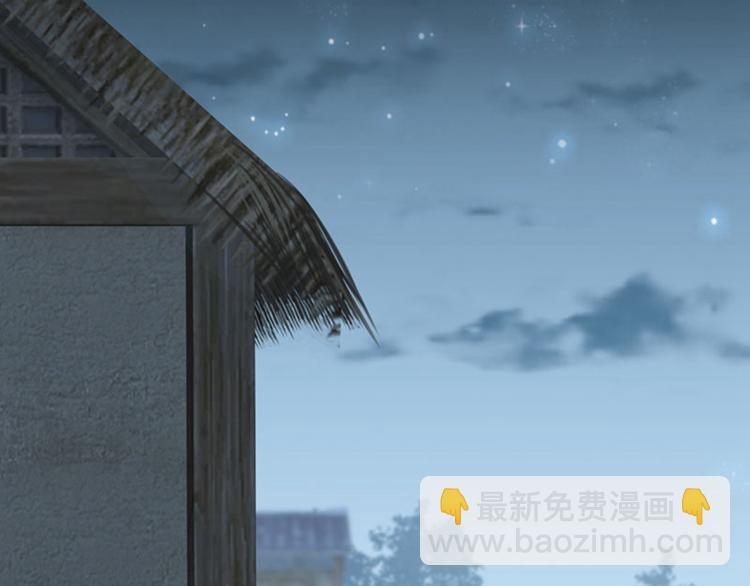第91话 拿林涵做筹码！76