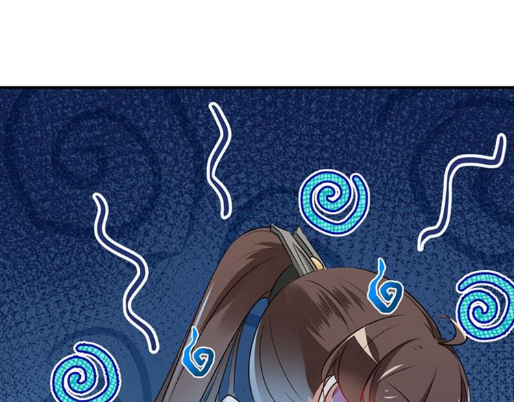 第91话 拿林涵做筹码！78