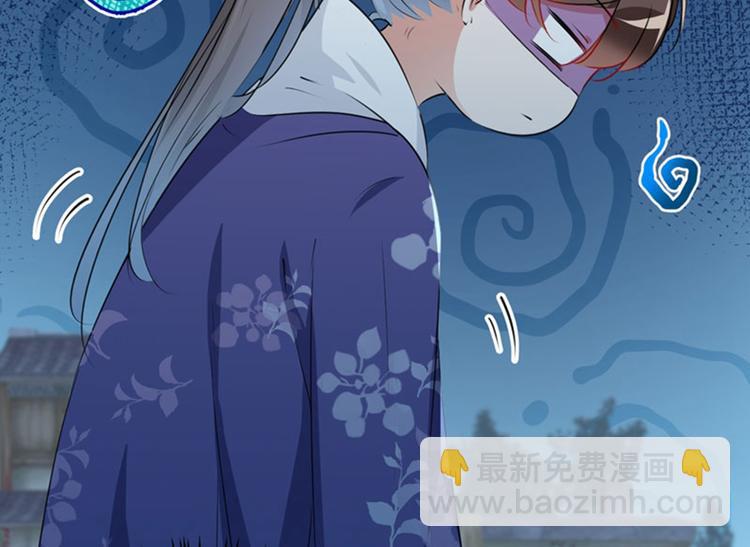 第91话 拿林涵做筹码！79