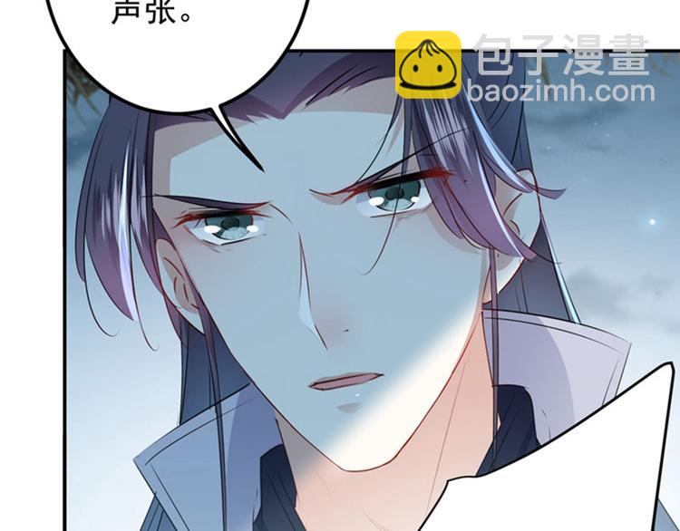 第91话 拿林涵做筹码！8