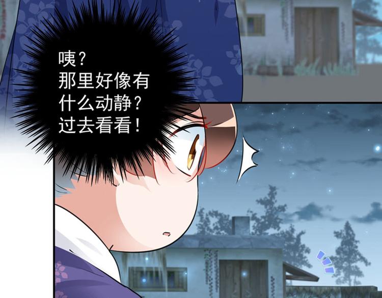 第91话 拿林涵做筹码！80