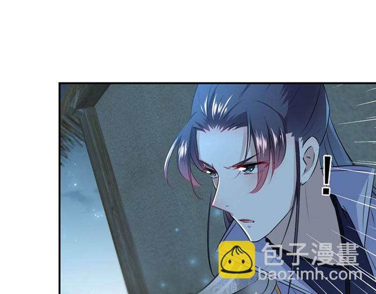 第91话 拿林涵做筹码！85
