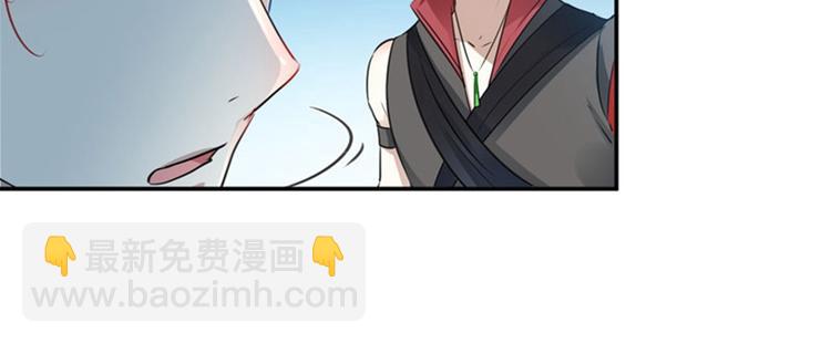 第91话 拿林涵做筹码！88