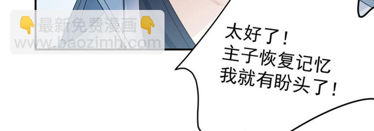 第91话 拿林涵做筹码！9