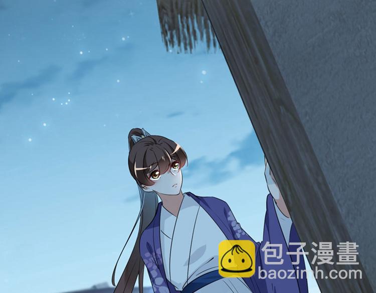 第91话 拿林涵做筹码！92