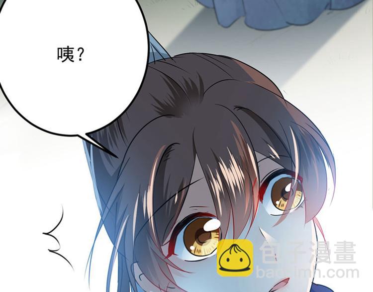 第91话 拿林涵做筹码！95